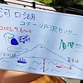 20160707冰穴風穴里根場大石公園-006.jpg