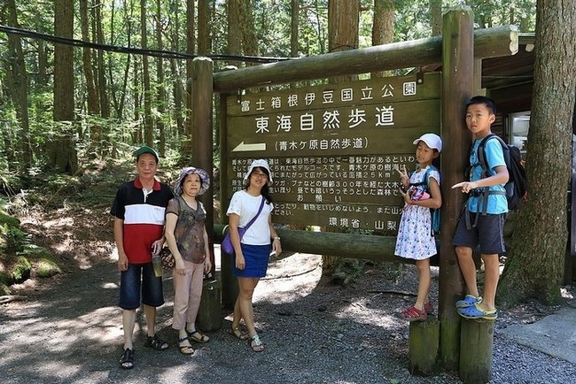 20160707冰穴風穴里根場大石公園-021.jpg