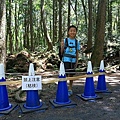 20160707冰穴風穴里根場大石公園-022.jpg