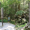 20160707冰穴風穴里根場大石公園-054.jpg