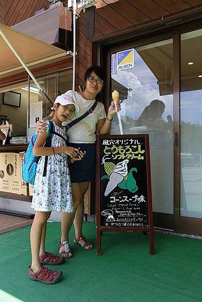 20160707冰穴風穴里根場大石公園-065.jpg