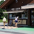 20160707冰穴風穴里根場大石公園-064.jpg