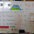 20160708爬富士山-022.jpg