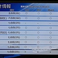 20160708爬富士山-025.jpg