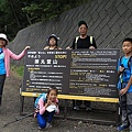20160708爬富士山-031.jpg