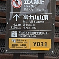 20160708爬富士山-068.jpg