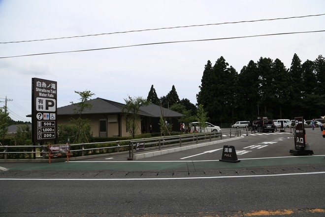 20160710田貫胡、小田貫濕原、陣馬瀑布、白系瀑布、富士山手筒花火-069.jpg