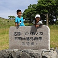 2016071520160715白老ふるさと2000年ポロトの森、室蘭、母戀便當、豊浦海浜公園キャンプ場-065.jpg