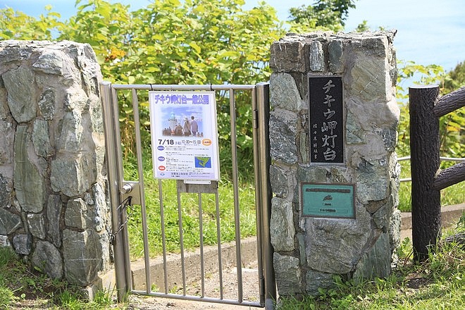 2016071520160715白老ふるさと2000年ポロトの森、室蘭、母戀便當、豊浦海浜公園キャンプ場-069.jpg