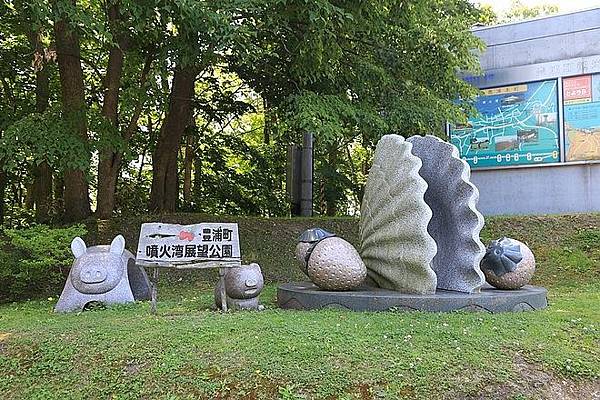 20160716豐浦町噴火灣展望公園、長万部、駒ヶ岳、鹿部間歇泉、東大沼キャンプ場-008.jpg