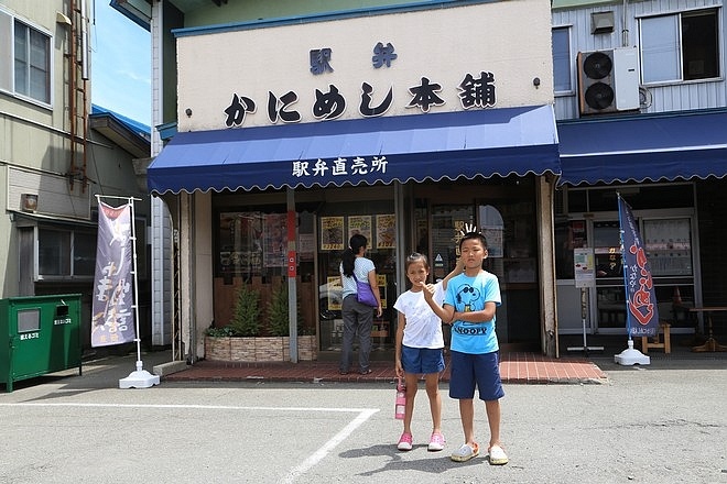 20160716豐浦町噴火灣展望公園、長万部、駒ヶ岳、鹿部間歇泉、東大沼キャンプ場-053.jpg