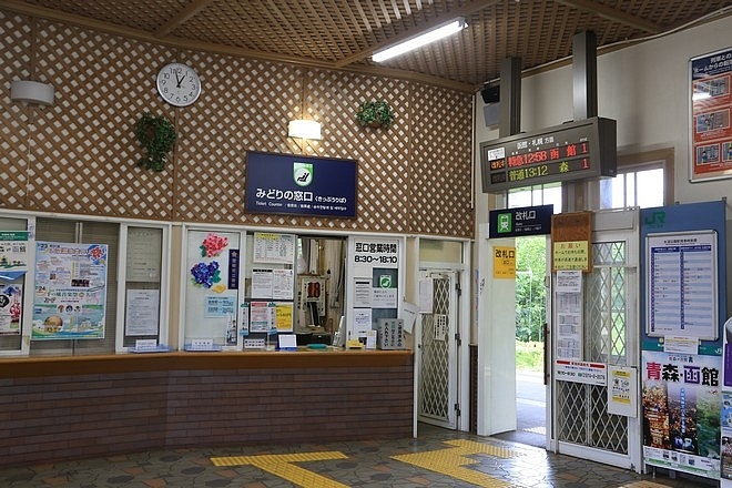 20160718東大沼、大沼公園駅、沼 の家、墨魚冰淇淋、道南四季 の杜公園、八幡阪、函館山纜車站-015.jpg