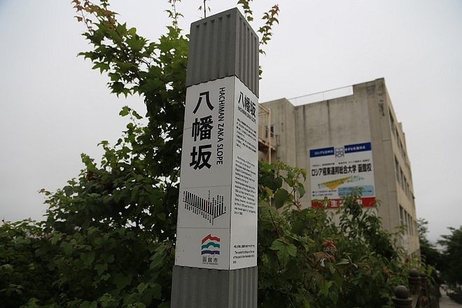 20160718東大沼、大沼公園駅、沼 の家、墨魚冰淇淋、道南四季 の杜公園、八幡阪、函館山纜車站-079.jpg