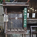 20160718東大沼、大沼公園駅、沼 の家、墨魚冰淇淋、道南四季 の杜公園、八幡阪、函館山纜車站-085.jpg