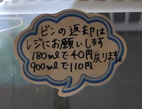 20160719東大沼キャンプ場、山本牧場、小沼白鳥台セバット、YOU・遊・もり(道の駅)、金太郎、くろまつない(道の駅)、らんこし・ふるさとの丘(道の駅)、ニセコ野営場、五色温泉旅館-023.JPG