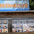 20160721-道営野塚野営場、お食事処 みさき、島武意海岸、余市宇宙記念館(道の駅)、余市蒸溜所、柿崎商店、おたる自然の村野営場-031.jpg