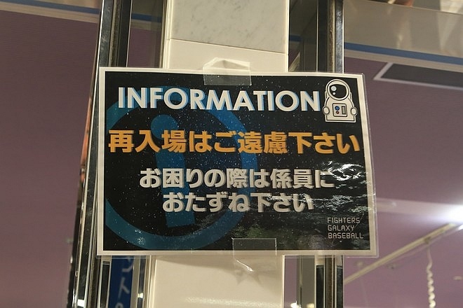 20160722-おたる自然の村野営場、小樽オルゴール堂、札幌巨蛋看免費棒球、北広島市自然の森キャンプ場、湯の郷 絢ほのか-069.jpg