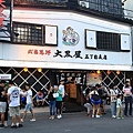 20160724ひがしかぐら森林公園キャンプ場、旭山動物園、成吉思汗 大黒屋 五丁目支店、旭川市區-136.jpg