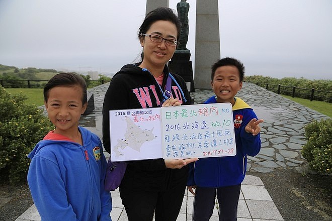 20160728稚内森林公園キャンプ場、稚內公園(エコ足湯、南極観測樺太犬記念碑、氷雪の門)、野寒布岬、漁師の店、北防波堤ドーム、稚内駅、副港市場買稚內鮮乳、道立宗谷公園、宗谷岬、日本最北端の郵便局、浜頓別湖畔キャンプ場-041.jpg