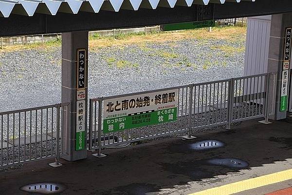 20160728稚内森林公園キャンプ場、稚內公園(エコ足湯、南極観測樺太犬記念碑、氷雪の門)、野寒布岬、漁師の店、北防波堤ドーム、稚内駅、副港市場買稚內鮮乳、道立宗谷公園、宗谷岬、日本最北端の郵便局、浜頓別湖畔キャンプ場-082.jpg