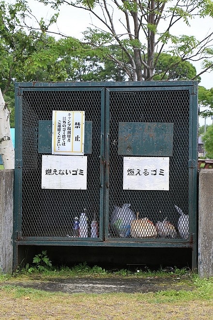 20160729-浜頓別湖畔キャンプ場、道の駅マリーンアイランド岡島(枝幸町)、道の駅おうむ(雄武町)、道の駅おこっぺ(興部町)、冨田ファーム農場、北海道立オホーツク流氷公園、コムケ国際キャンプ場018.jpg