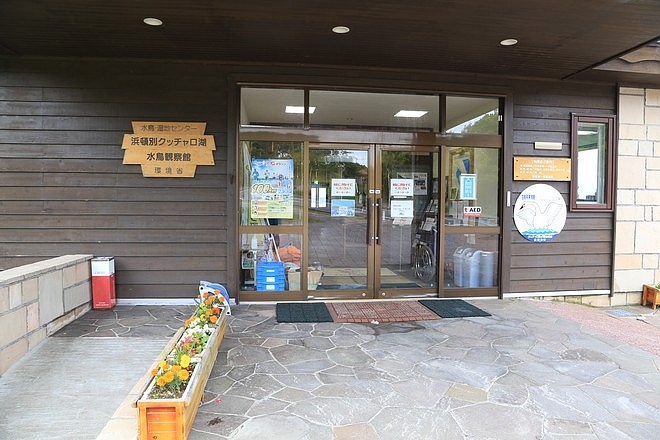 20160729-浜頓別湖畔キャンプ場、道の駅マリーンアイランド岡島(枝幸町)、道の駅おうむ(雄武町)、道の駅おこっぺ(興部町)、冨田ファーム農場、北海道立オホーツク流氷公園、コムケ国際キャンプ場024.jpg