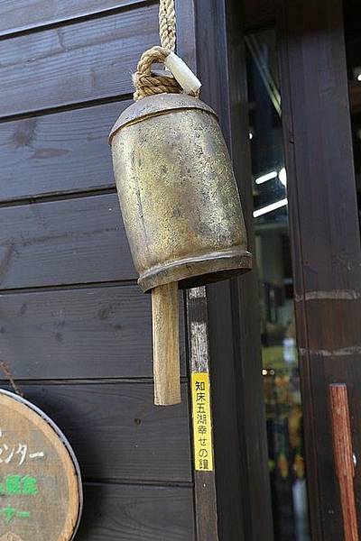 20160801知床五湖散策、知床自然中心、 道の駅うとろ・シリエトク、知床世界遺產中心、三段の滝、オシンコシンの滝、波飛沫、国設知床野営場-068.jpg