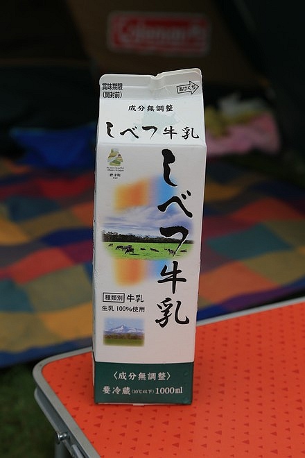 20160803尾岱沼ふれあいキャンプ場、標津羊羹本舗、標津サーモン科学館、道立ゆめの森公園、回転寿司花まる中標津店、Coin Laundry、A-COOP中標津店買養老牛放牧牛乳-021.jpg