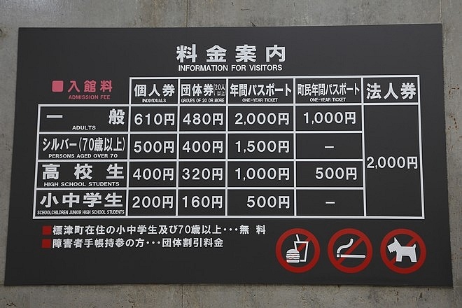 20160803尾岱沼ふれあいキャンプ場、標津羊羹本舗、標津サーモン科学館、道立ゆめの森公園、回転寿司花まる中標津店、Coin Laundry、A-COOP中標津店買養老牛放牧牛乳-049.jpg