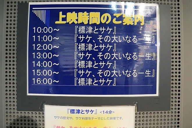 20160803尾岱沼ふれあいキャンプ場、標津羊羹本舗、標津サーモン科学館、道立ゆめの森公園、回転寿司花まる中標津店、Coin Laundry、A-COOP中標津店買養老牛放牧牛乳-051.jpg