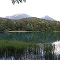 20160806雌阿寒岳登頂、野中溫泉、Onneto湖(五色沼)-160.jpg