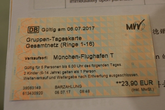20170706慕尼黑機場、市區取車、買卡式瓦斯、薩爾斯堡營地-015.jpg