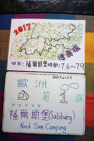 20170707薩爾斯堡一日券-莫札特出生地、薩爾茨堡主教座堂、salzach cruise tour、海布倫宮、SPAR買晚餐-001.jpg