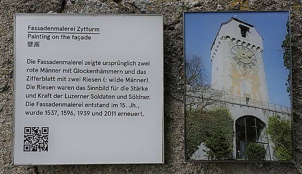 20170715瑞士交通博物館、琉森市區、卡貝爾橋、穆西格城牆、垂死獅子像、琉森車站COOP-080.jpg