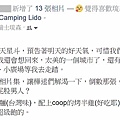 2010716_Pilatus黃金環遊-137.jpg