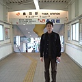 鳥羽車站.JPG