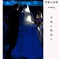 20120512~君豪&家蓉wedding32