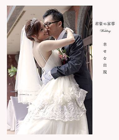 20120512~君豪&家蓉wedding38