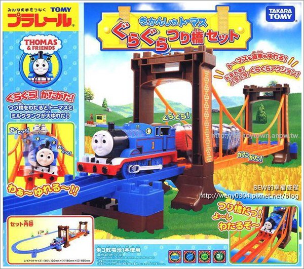 TOMY-c.jpg