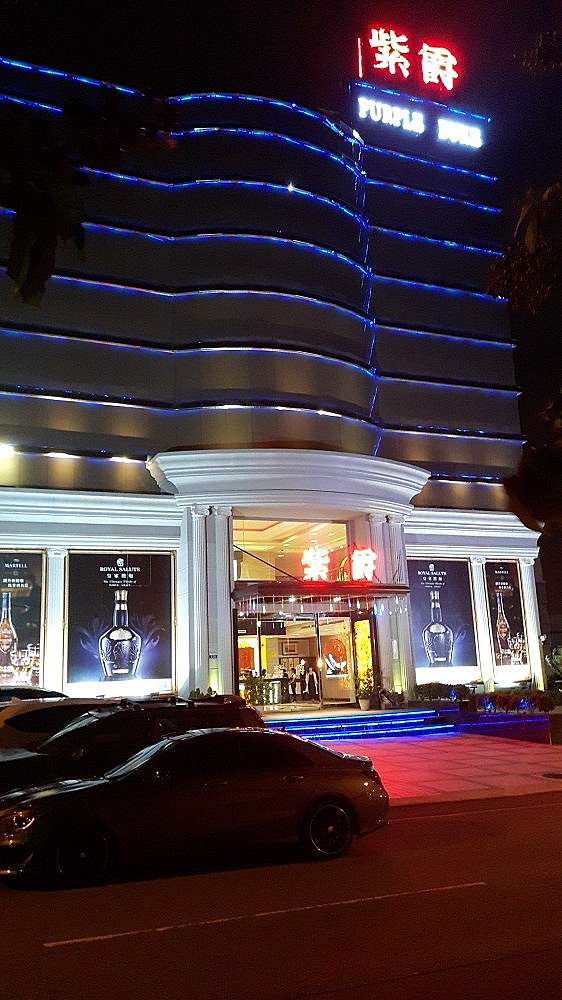 台中紫爵酒店制度介紹台中 優璇 八大娛樂 酒店經紀 台中 優璇 八大娛樂 酒店經紀 痞客邦