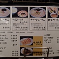 P1120900