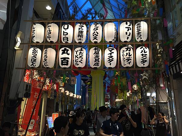 東京夏之祭 22 阿佐谷七夕祭り 呼米 ふみ 的部落格 痞客邦 東京夏之祭 22 阿佐谷七夕祭り 呼米 ふみ 的部落格 痞客邦