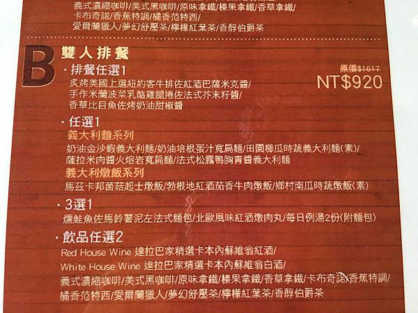 IMG_2627 IMG_2627