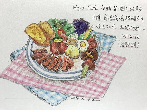 IMG_8975 IMG_8975