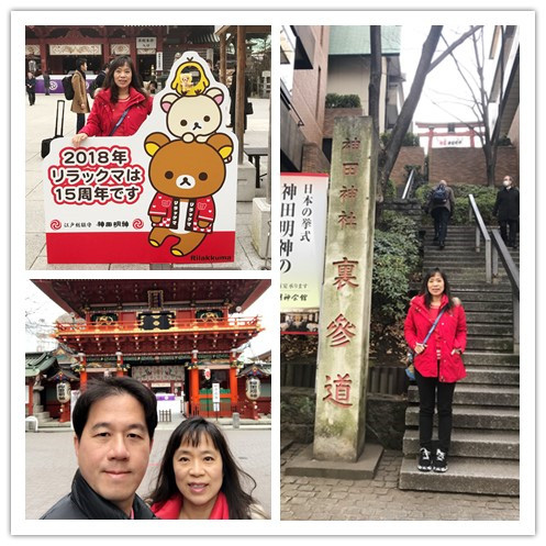 東京神田明神神社 6 有懶懶熊和動漫角色御守繪馬 呼米 ふみ 的部落格 痞客邦