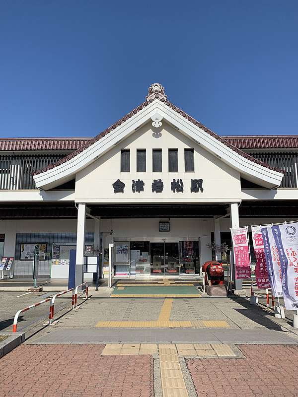 會津若松必遊(12)充滿大正浪漫風情--七日町@ 呼米(ふみ) 的部落格:: 痞 