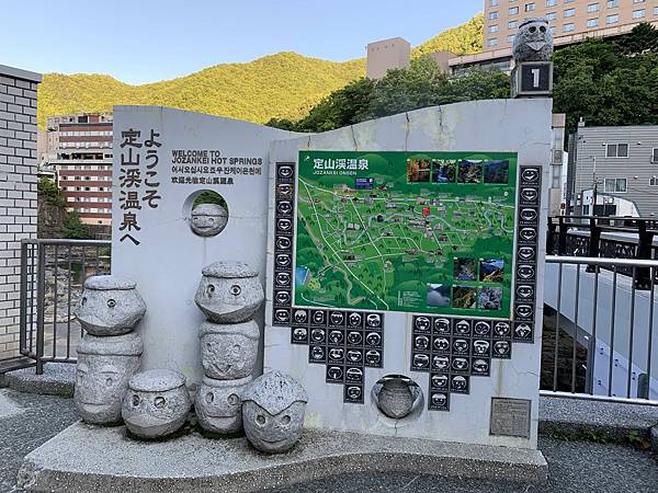 19超值北海道自由行 2 行程 費用 住宿推薦 呼米 ふみ 的部落格 痞客邦 19超值北海道自由行 2 行程 費用 住宿推薦 呼米 ふみ 的部落格 痞客邦