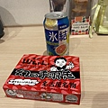 IMG_5950.jpg