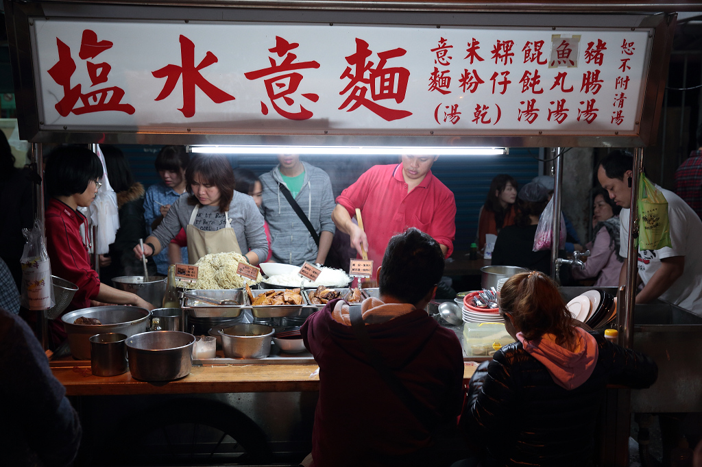 20130215鹽水-銀峰冰果室+顏清安意麵 (8)