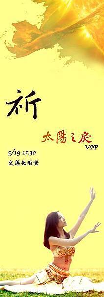 vip 鈺 vip 鈺